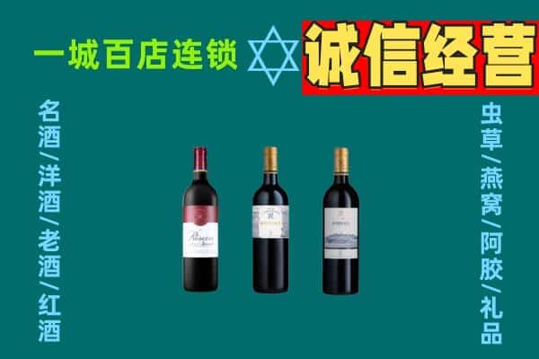 泰安上门回收哪些红酒价格