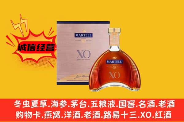 泰安上门回收马爹利价格