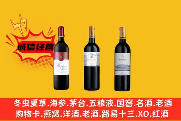 泰安上门回收拉菲价格