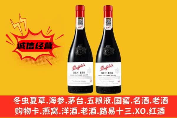 泰安上门回收奔富价格