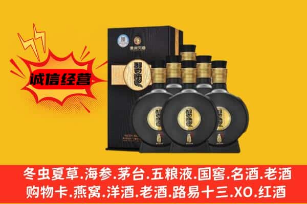 泰安上门回收习酒价格