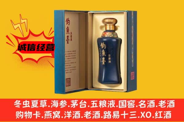 泰安回收钓鱼台