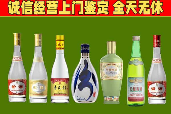 泰安烟酒回收汾酒系列.jpg